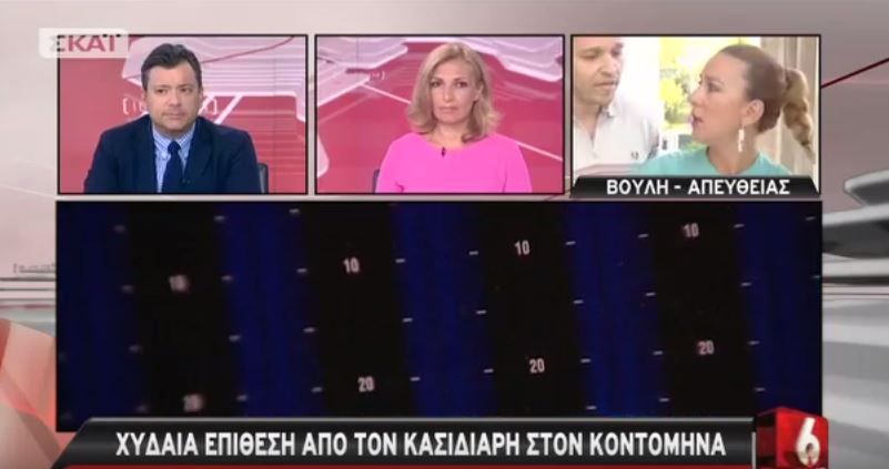 Εισβολή του Κασιδιάρη σε ζωντανό ρεπορτάζ του ΣΚΑΪ – ΒΙΝΤΕΟ