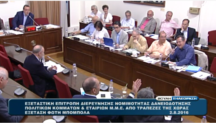 Ένταση στην Εξεταστική μεταξύ του Λοβέρδου και του Νικολόπουλου