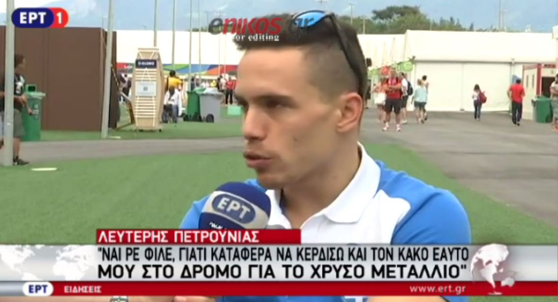 Πετρούνιας: Με τη στήριξη όλων των Ελλήνων ένιωθα 11 εκατομμύρια φορές πιο δυνατός – ΒΙΝΤΕΟ