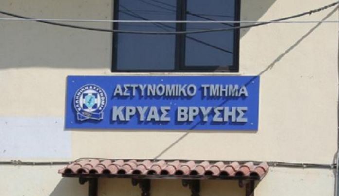 Το δημοτικό συμβούλιο Πέλλας για την κατάργηση του Αστυνομικού Τμήματος Κρύας Βρύσης