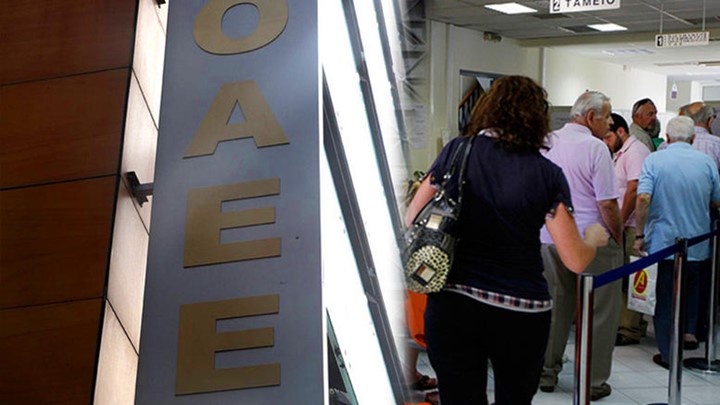 ΟΑΕΕ: Δεύτερη ευκαιρία για ρύθμιση χρεών σε 100 δόσεις