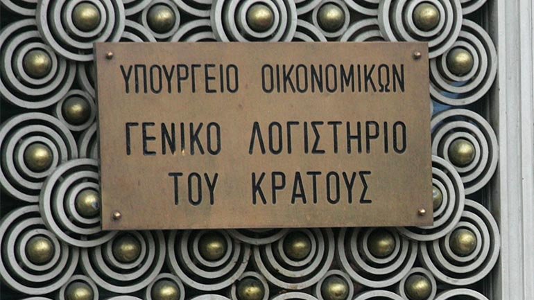 Γενικό Λογιστήριο Κράτους: Τα έσοδα του Ιουλίου υπερβαίνουν τον στόχο