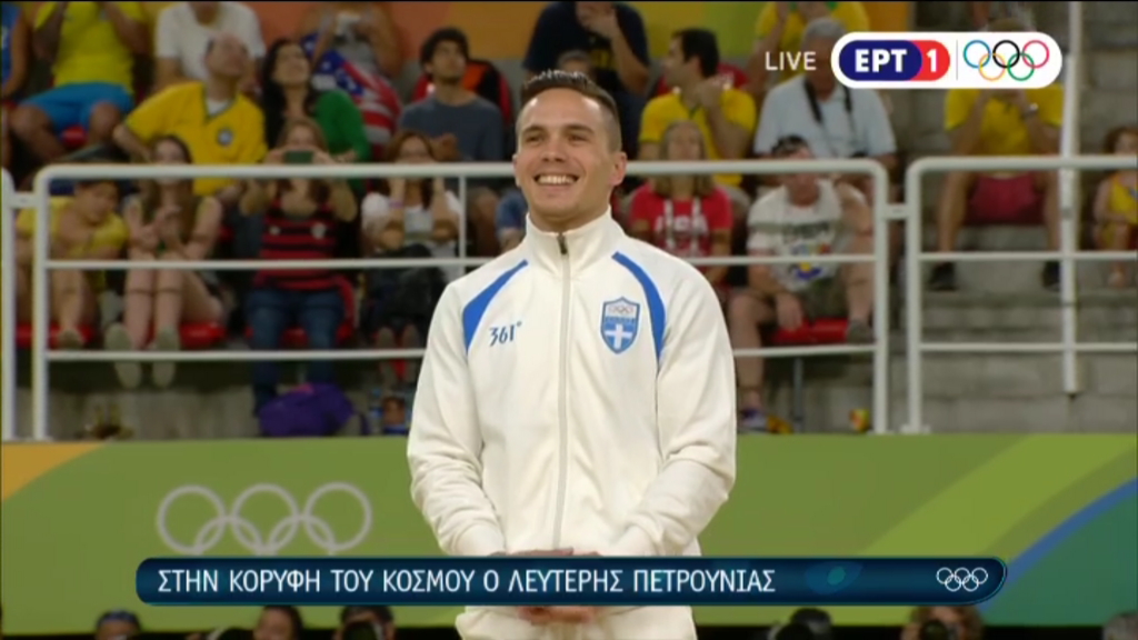 Πετρούνιας: Ναι ρε φίλε, ναι ρε Ελλάδα