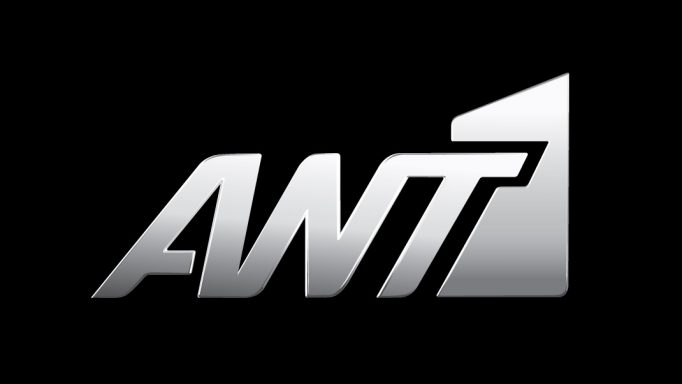 Η ανακοίνωση του ΑΝΤ1 για την πυρκαγιά στις εγκαταστάσεις του