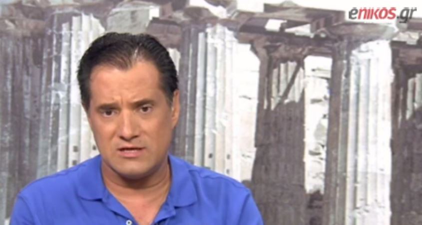 Άδωνις για Κυρίτση: Συνήγορος υπερασπίσεως των Σακκά – Σεϊσίδη – ΒΙΝΤΕΟ