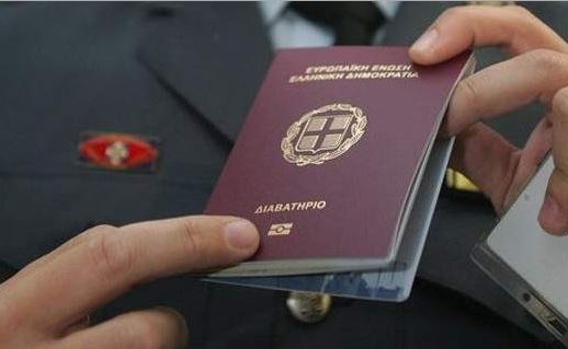 Aλλαγές στην έκδοση διαβατηρίου – Πώς θα γίνεται