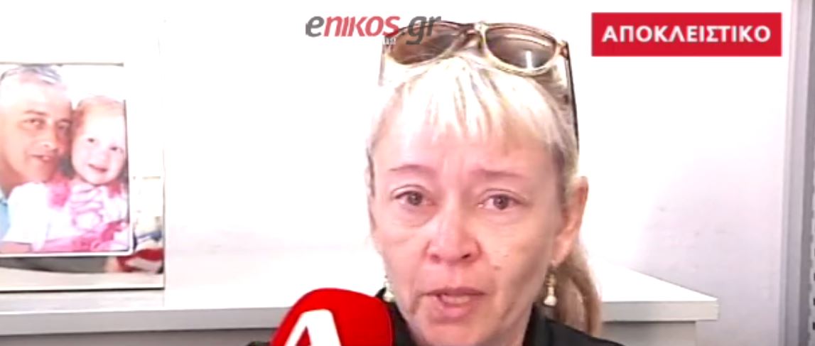 Η μητέρα της αδικοχαμένης πεντάχρονης: Nα γίνει και η δική τους ζωή εφιάλτης – BINTEO