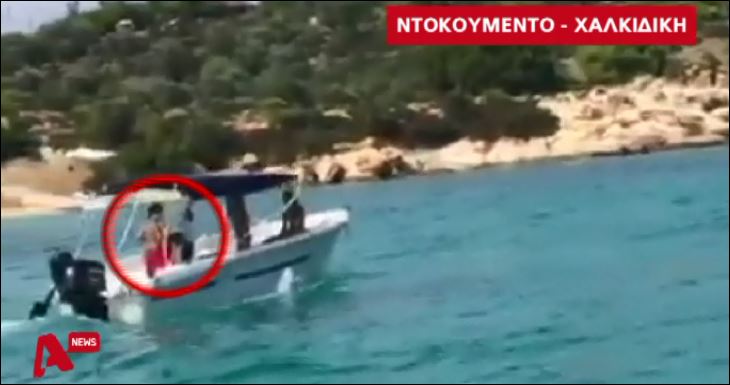 Δεκάχρονος οδηγεί μόνος του σκάφος στη Χαλκιδική – BINΤΕΟ