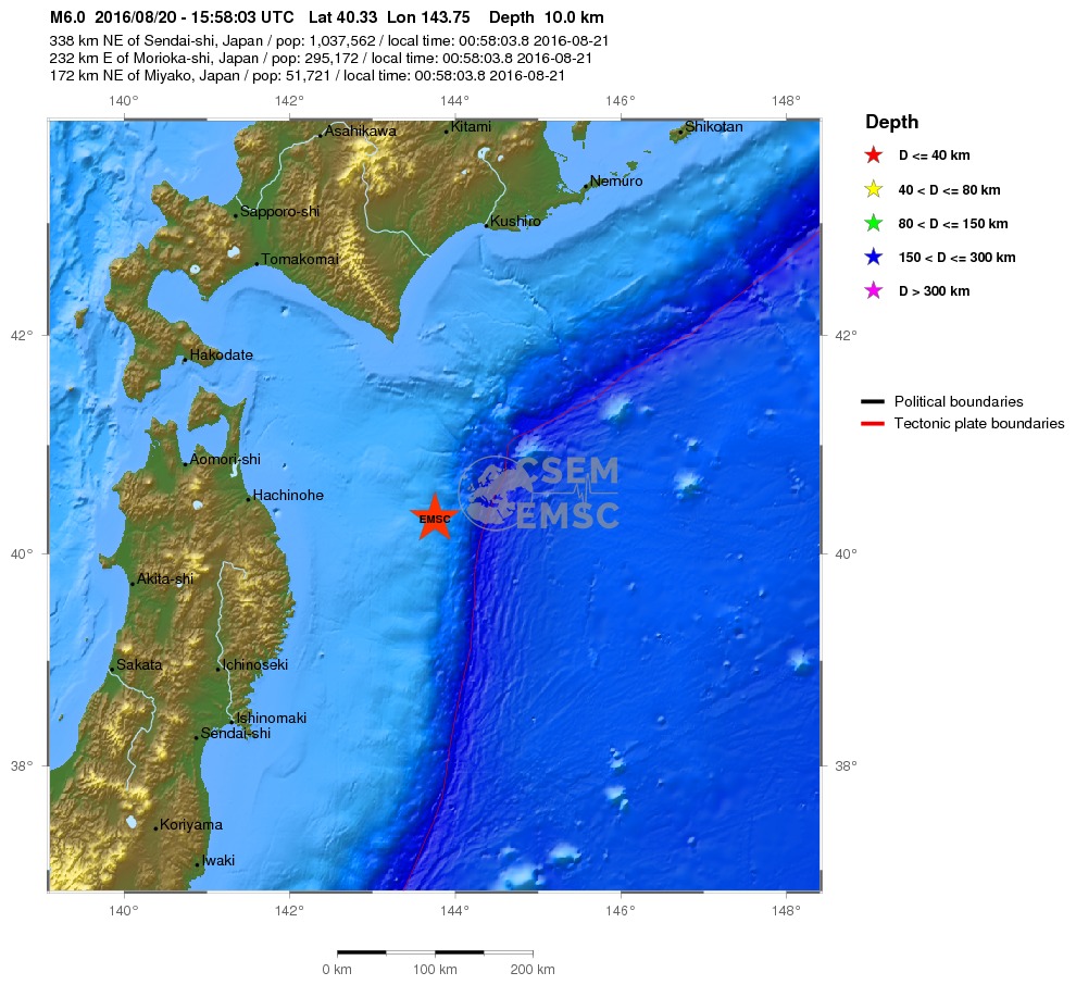 Ιαπωνία – Νέα ισχυρή σεισμική δόνηση στα ανοιχτά της πόλης Μιγιάκι