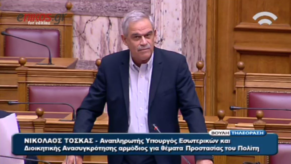 Ο Τόσκας για την σύλληψη των Σακκά–Σεϊσίδη – ΒΙΝΤΕΟ