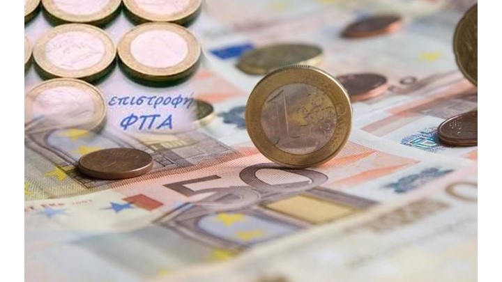Περίπου 6.000 επιχειρήσεις περιμένουν επιστροφή ΦΠΑ