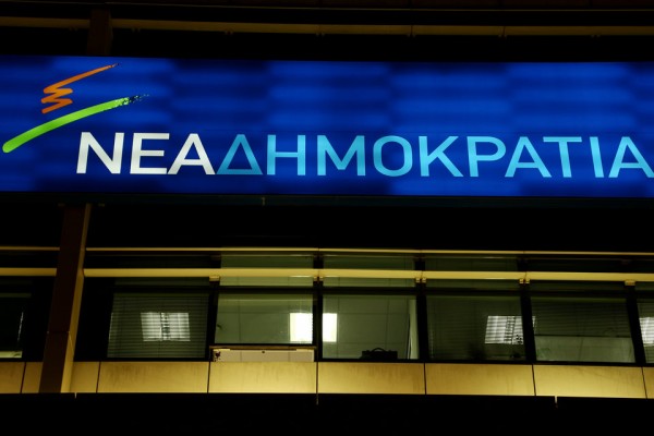 Η ΝΔ για την κατάκτηση του χρυσού μεταλλίου από την Κορακάκη