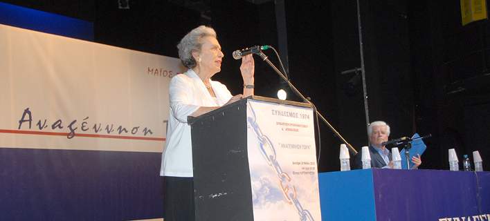 Έφυγε από τη ζωή το ιστορικό στέλεχος της ΝΔ Βάσια Ηλιοπούλου