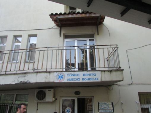 Tα ποντίκια κάνουν “πάρτι” στο ΕΚΑΒ Κοζάνης – ΒΙΝΤΕΟ