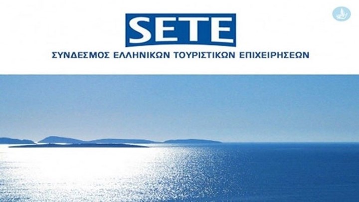 ΣΕΤΕ: Η φορολογία αφαίρεσε το 10% της ανταγωνιστικότητας του ελληνικού τουρισμού