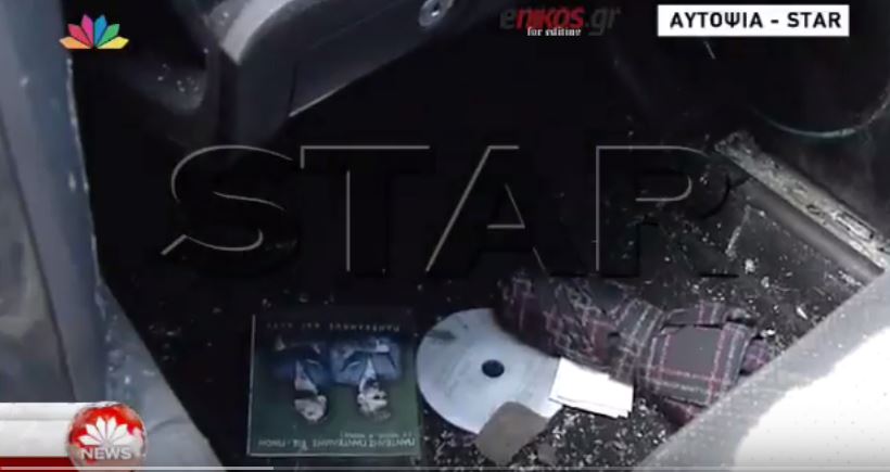 ΒΙΝΤΕΟ ντοκουμέντο από το εσωτερικό του τζιπ που οδηγούσε ο Παντελίδης