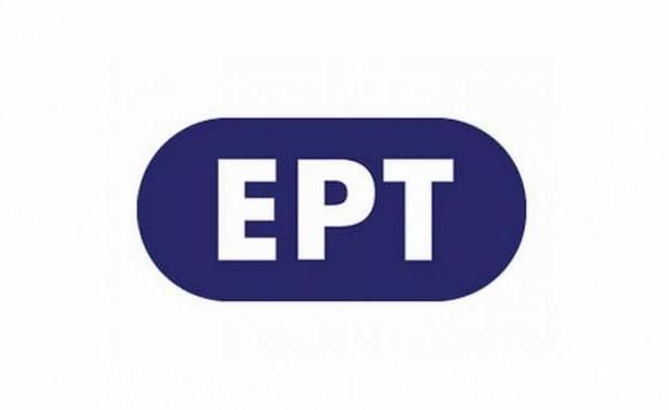 H ανακοίνωση της ΕΡΤ για το προκλητικό σχόλιο κατά της Κατερίνας Στεφανίδη