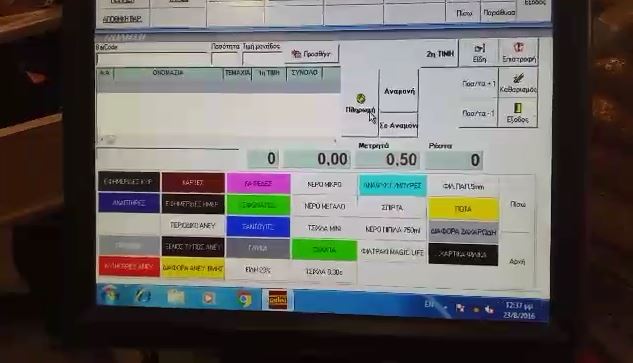 Η νέα κομπίνα με τις αποδείξεις που… εξαφανίζονται – ΒΙΝΤΕΟ