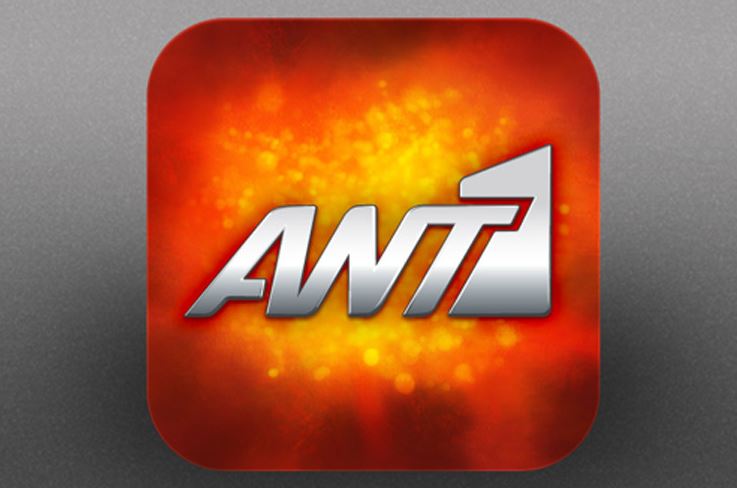 Υπό πλήρη έλεγχο η φωτιά στο κτίριο του ΑΝΤ1 – ΒΙΝΤΕΟ