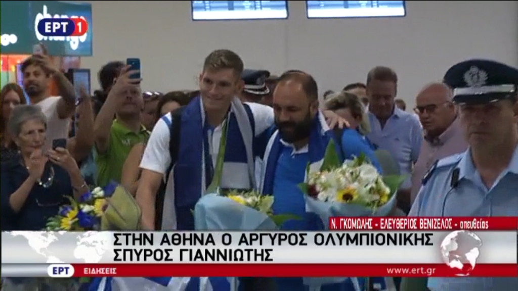 Στην Αθήνα ο αργυρός Ολυμπιονίκης Σπύρος Γιαννιώτης – ΤΩΡΑ