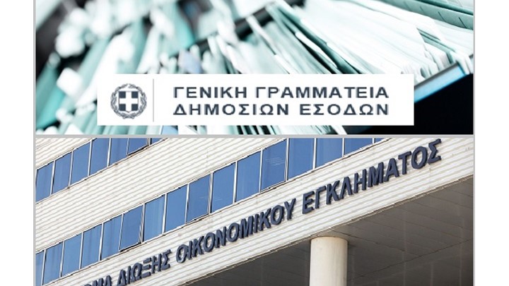 Έρχεται παραγραφή 20.000 φορολογικών υποθέσεων