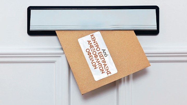 Χαλάζι τα κατασχετήρια από εφορία και ασφαλιστικά Ταμεία