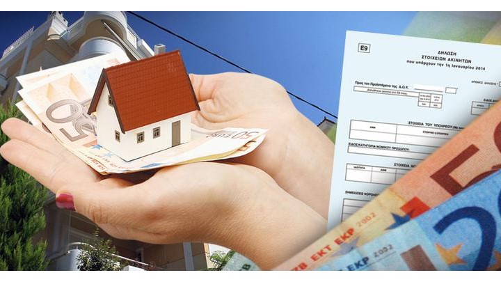 “Δώρον άδωρον” η μείωση των αντικειμενικών αξιών – Φέρνει περισσότερους φόρους