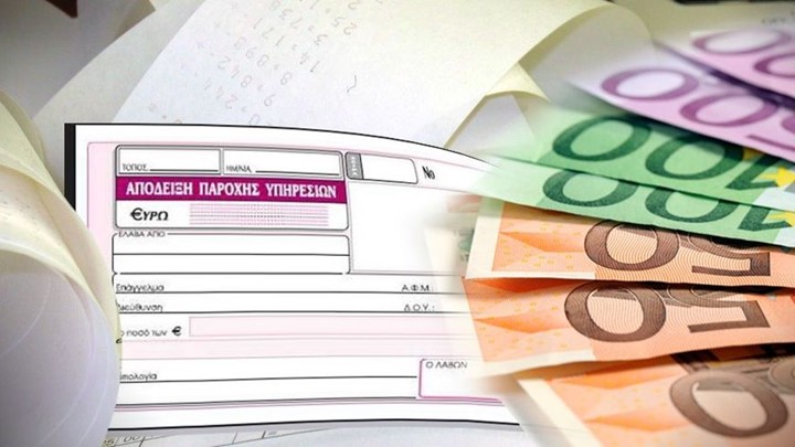 Ελεύθεροι Επαγγελματίες: Εισφορές με βάση τα εισοδήματα του 2015