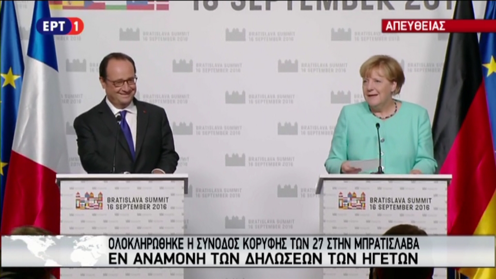 Απευθείας η κοινή συνέντευξη Τύπου Μέρκελ – Ολάντ