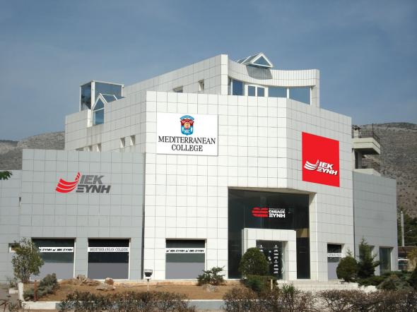Σε ομηρεία οι σπουδαστές του ΙΕΚ Ξυνή και του Mediterranean College