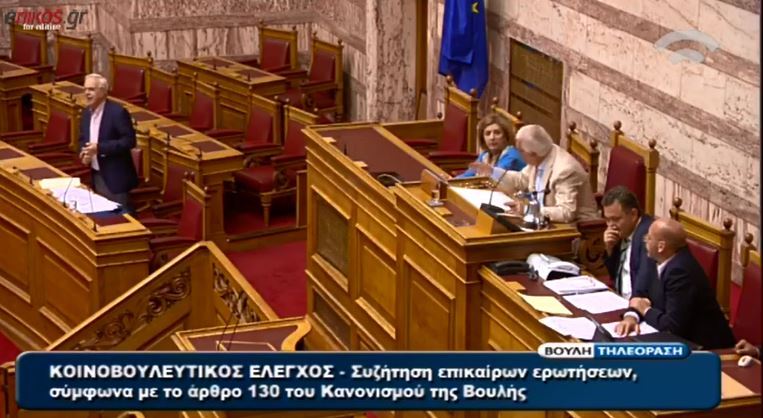 Το χιούμορ του Κακλαμάνη στον Αποστόλου για τα βοσκοτόπια της Ιθάκης – ΒΙΝΤΕΟ