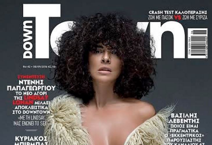 Η ανατρεπτική φωτογράφιση της Σολωμού – ΦΩΤΟ