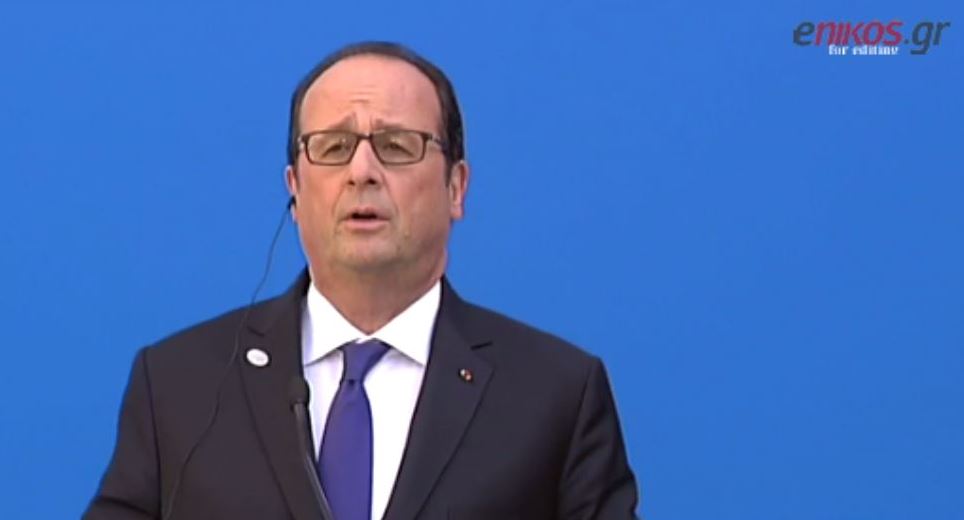 Ολάντ: Χρειαζόμαστε ενότητα και συνοχή στην Ευρώπη – ΒΙΝΤΕΟ