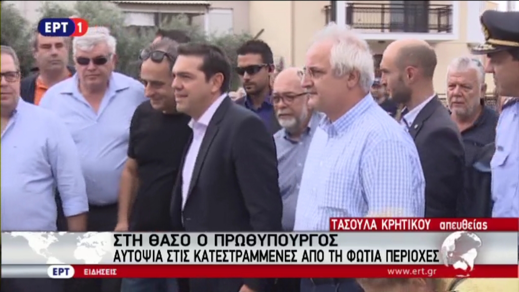 Αυτοψία του Τσίπρα στα καμένα της Θάσου – ΒΙΝΤΕΟ