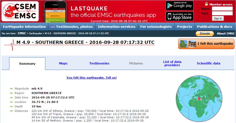 Ευρωμεσογειακό: Στα 4,9 Ρίχτερ ο σεισμός στην Κορώνη