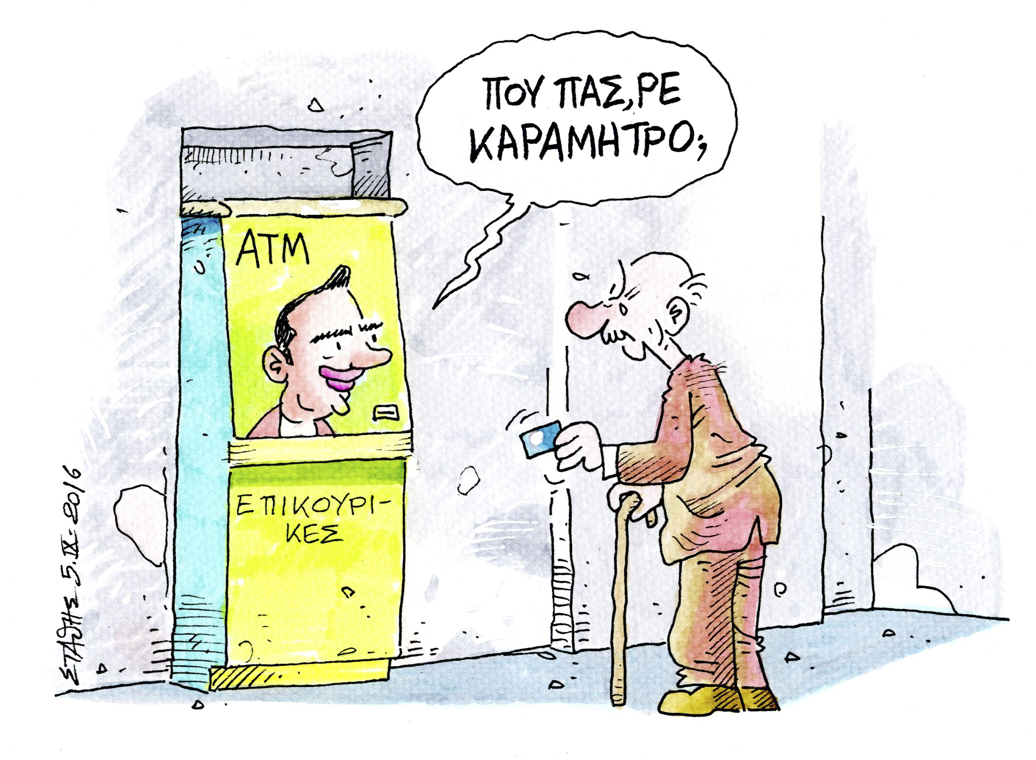 Όταν το νέο είναι νεόπλουτο