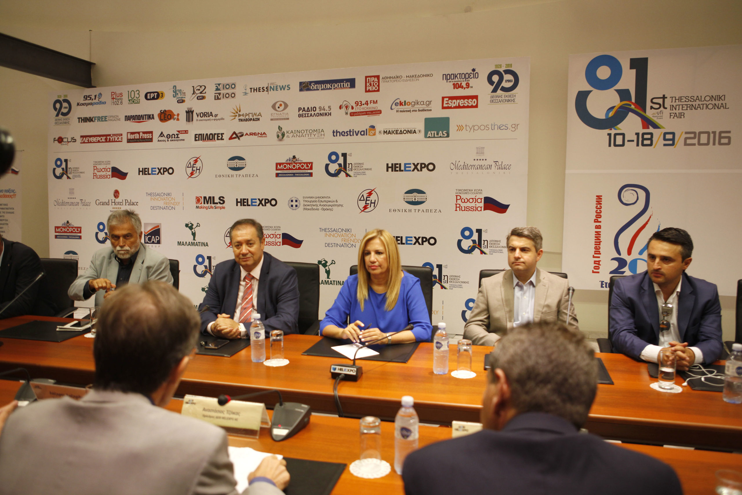 Γεννηματά: Η χώρα χρειάζεται άλλη κυβέρνηση με άλλο πρωθυπουργό