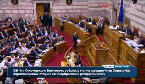 Ο βουλευτής που ανέβηκε στο βήμα της Βουλής μιλώντας στο κινητό… – ΒΙΝΤΕΟ