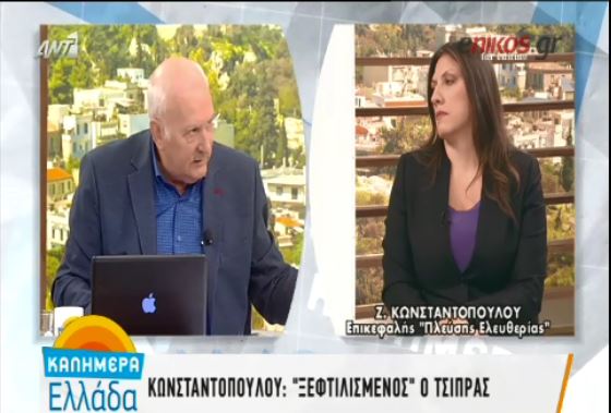 Σφοδρή επίθεση της Κωνσταντοπούλου στον Τσίπρα – ΒΙΝΤΕΟ