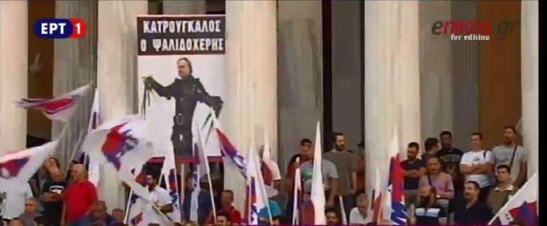 ΒΙΝΤΕΟ από τη συγκέντρωση του ΠΑΜΕ στο Ζάππειο