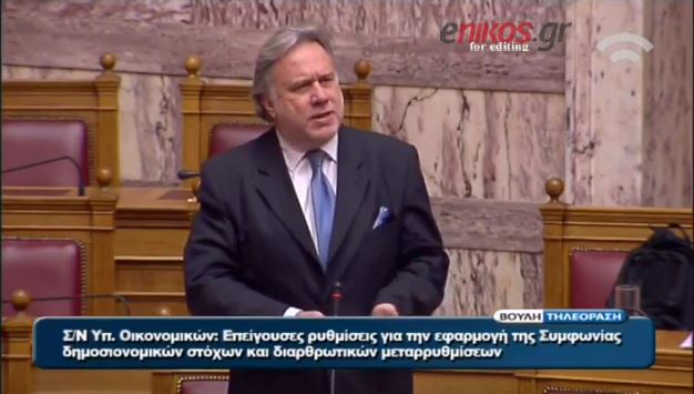 Κατρούγκαλος: Διαστρεβλώθηκε η δήλωση μου – ΒΙΝΤΕΟ