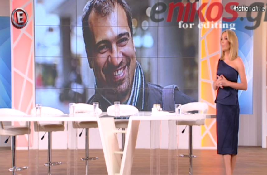 Συγκλονισμένη και με δάκρυα στα μάτια η Στεφανίδου για τον χαμό του Λάμπρου Χαβέλα – ΒΙΝΤΕΟ