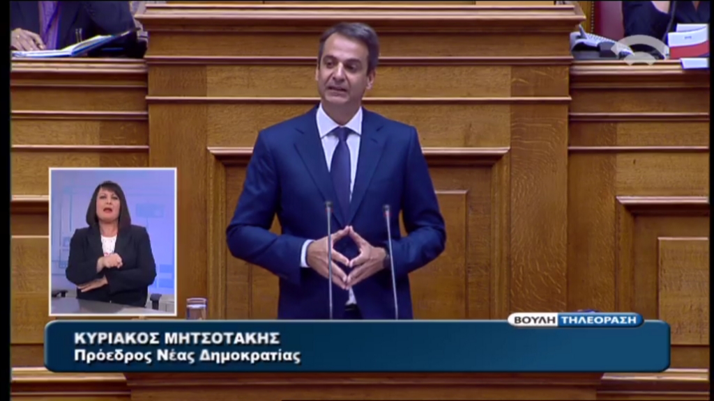 Μητσοτάκης: Έχετε αλλεργία σε κάθε έννοια αξιολόγησης – ΤΩΡΑ