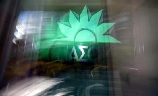 Το ΠΑΣΟΚ για τον Ντογιάκο