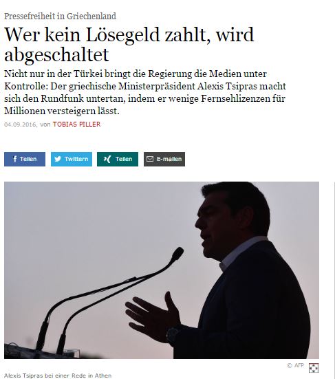 Η “FAZ” συγκρίνει τον Τσίπρα με τον Ερντογάν