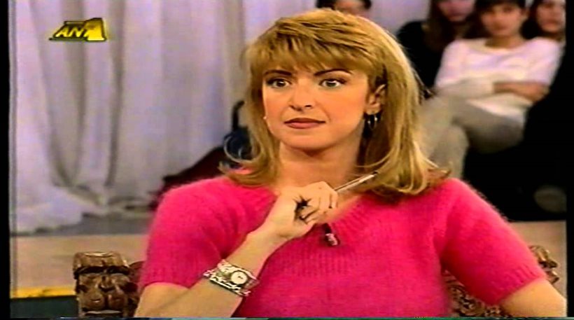 Αγνώριστη η Πόπη Χατζηδημητρίου του “Πρωινού Καφέ”