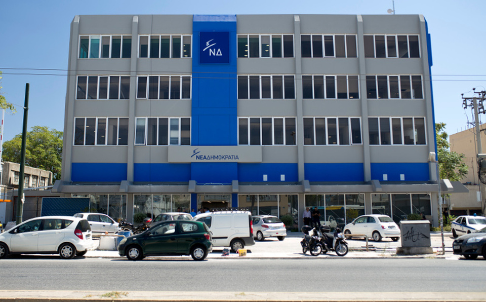 Σύσκεψη στη ΝΔ: Στο επίκεντρο η ΔΕΘ, η πορεία της χώρας και οι τηλεοπτικές άδειες