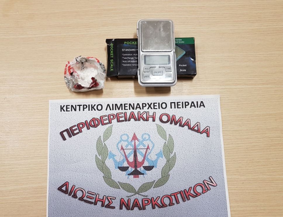 Σύλληψη εντός πλοίου για ναρκωτικά στον Πειραιά