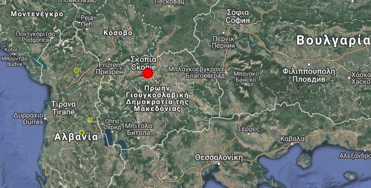 Ισχυρός σεισμός 5,1 Ρίχτερ στα Σκόπια