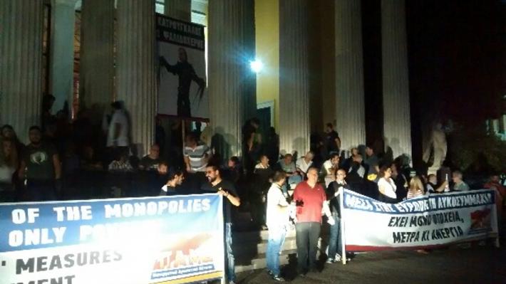 Μπλόκο στην είσοδο του Ζαππείου από συνδικαλιστές του ΠΑΜΕ – ΤΩΡΑ